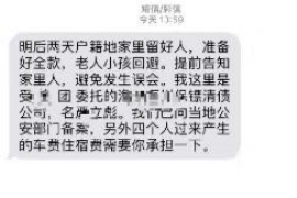 东兴区东兴区专业催债公司的催债流程和方法