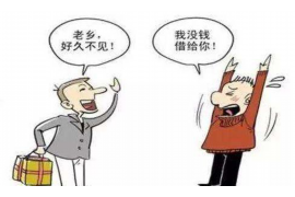 东兴区如果欠债的人消失了怎么查找，专业讨债公司的找人方法